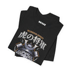 Warrior Spirit Tiger Samurai Tee — "Fearless Mentality" Graphic T-Shirt